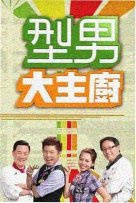 歌手2026 综艺 2026 湖南卫视